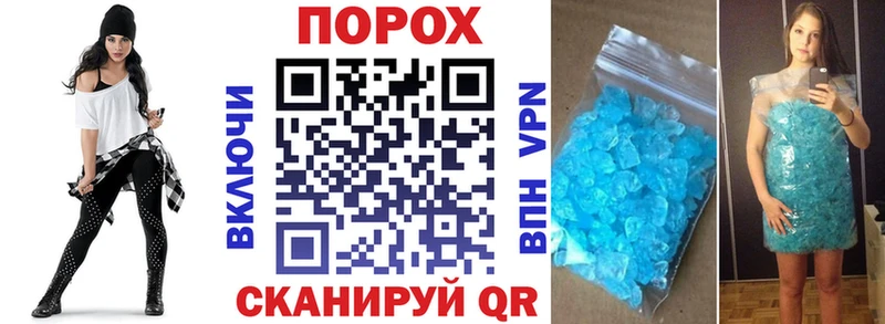 Amphetamine VHQ  закладки  Комсомольск 