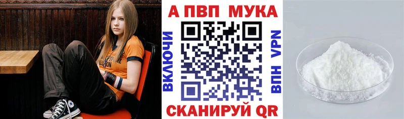 APVP СК  hydra ССЫЛКА  Комсомольск  наркотики 