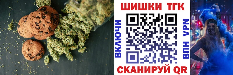 MEGA зеркало  Комсомольск  Canna-Cookies конопля 