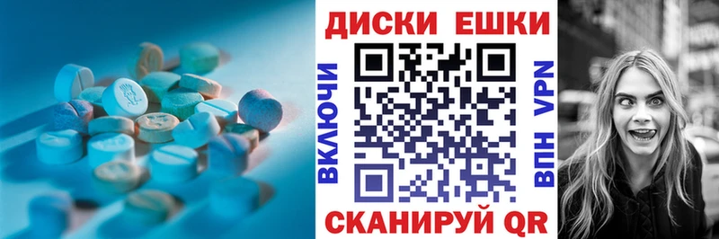 ЭКСТАЗИ DUBAI  Комсомольск 