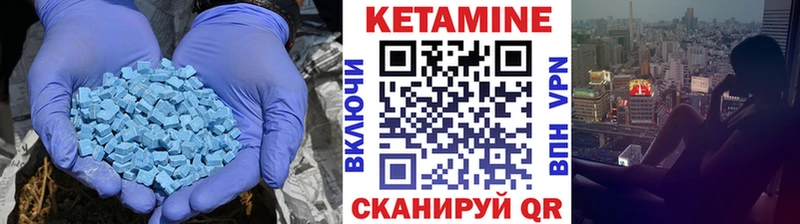 КЕТАМИН VHQ  ОМГ ОМГ как войти  Комсомольск  купить  сайты 