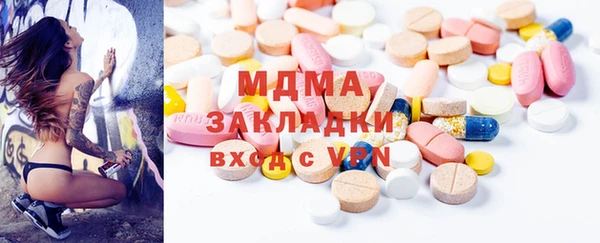 дурь Бугульма