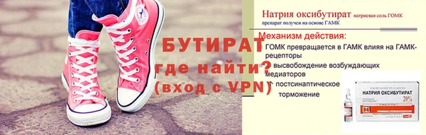 МДМА Бронницы