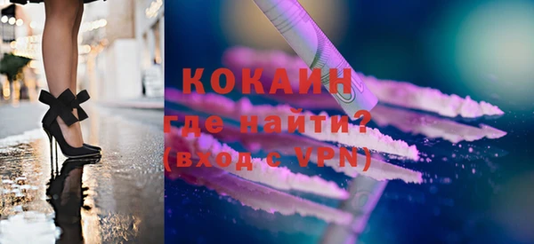 мефедрон VHQ Ступино