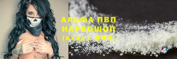 МДМА Бронницы