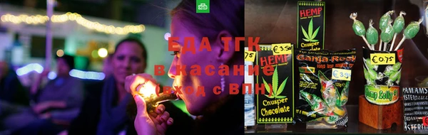 марки lsd Бородино