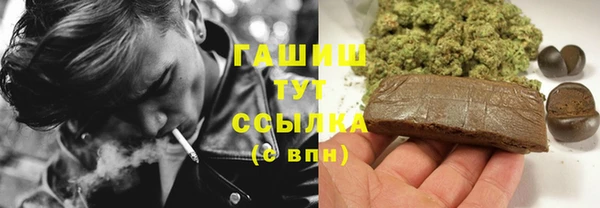 дурь Бугульма