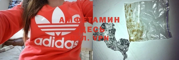 дурь Бугульма