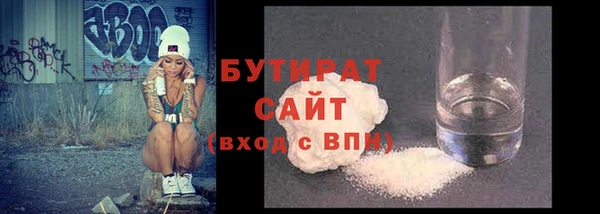 марки lsd Бородино