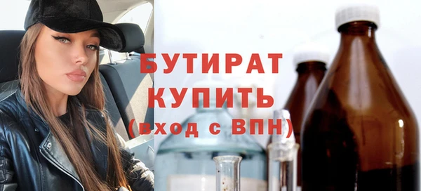 МДМА Бронницы