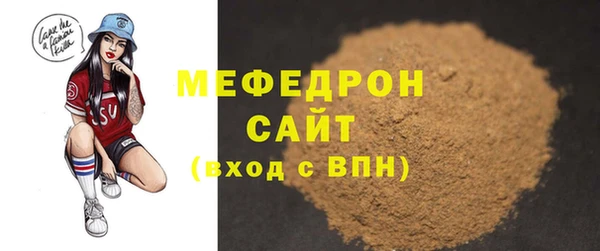 хмурый Струнино