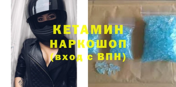 марки lsd Бородино