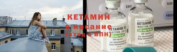 марки lsd Бородино