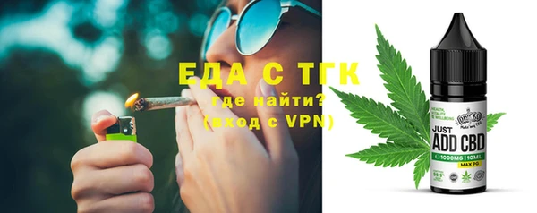 хмурый Струнино
