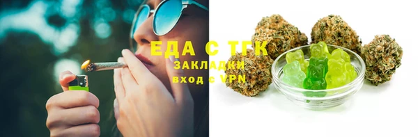 МДМА Бронницы