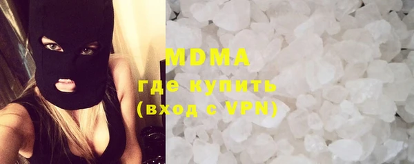 марки lsd Бородино