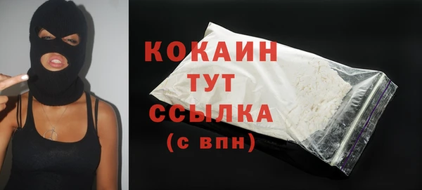 МДМА Бронницы