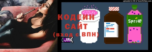 дурь Бугульма