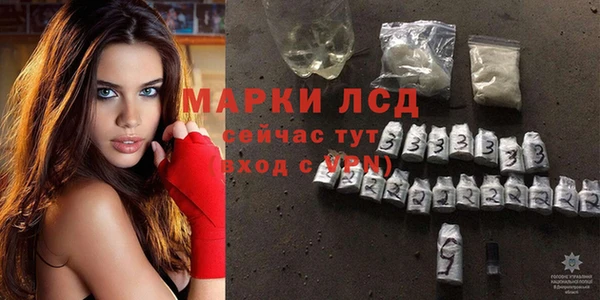 мефедрон VHQ Ступино