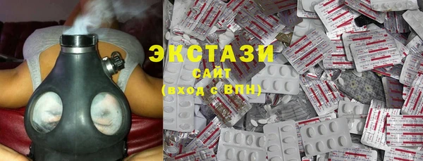 МДМА Бронницы