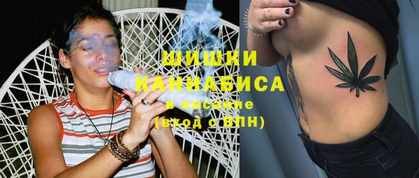 МДМА Бронницы