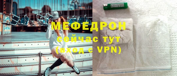 дурь Бугульма