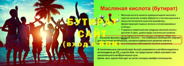 дурь Бугульма