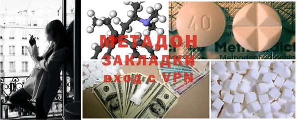 марки lsd Бородино