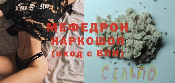 хмурый Струнино