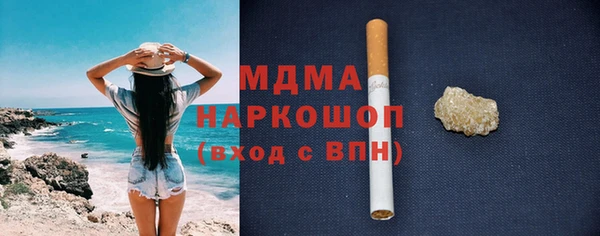 марки lsd Бородино