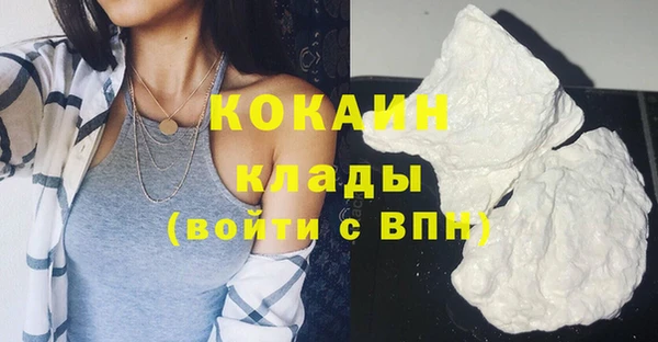 МДМА Бронницы