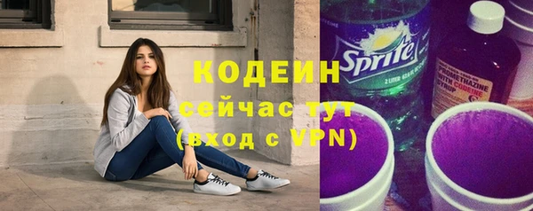 МДМА Бронницы