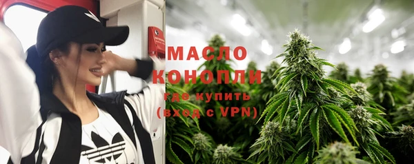 МДМА Бронницы