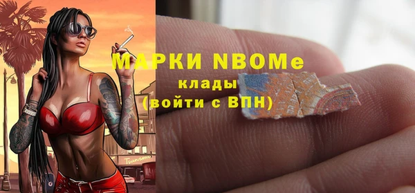 мефедрон VHQ Ступино