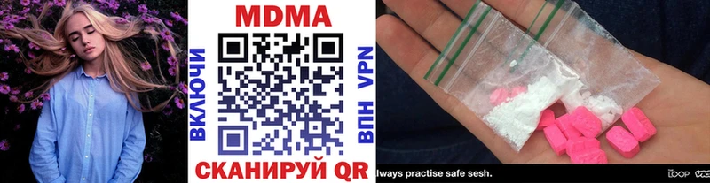MDMA crystal  Комсомольск 