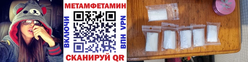 Первитин пудра  darknet какой сайт  Комсомольск 