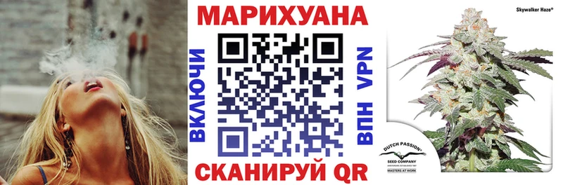 Марихуана Bruce Banner  хочу наркоту  нарко площадка как зайти  Комсомольск 